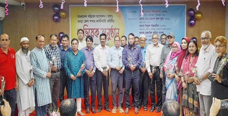 Inauguration of Bogura BAPA's new committee held