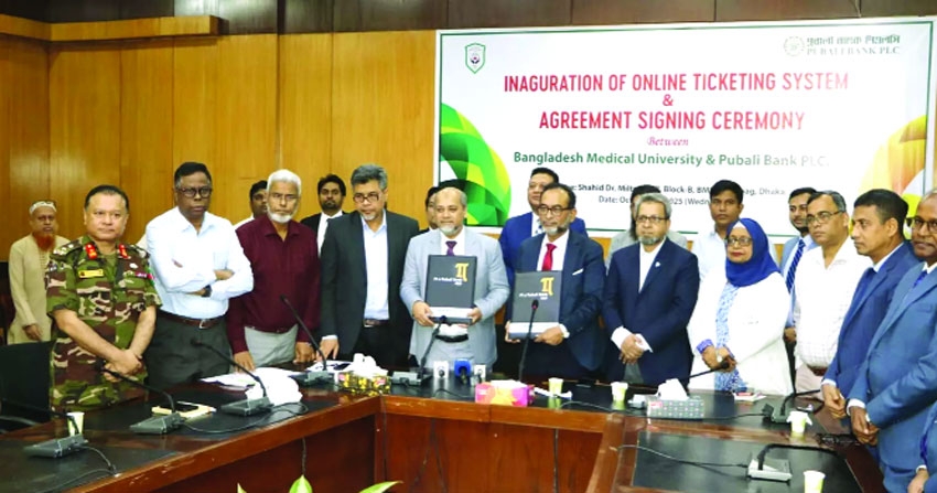 Online ticketing service introduced at BMU