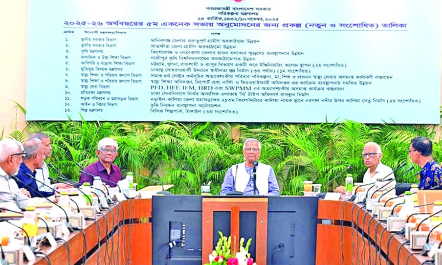 ECNEC approves  12 projects at a cost of Tk 7,150 cr