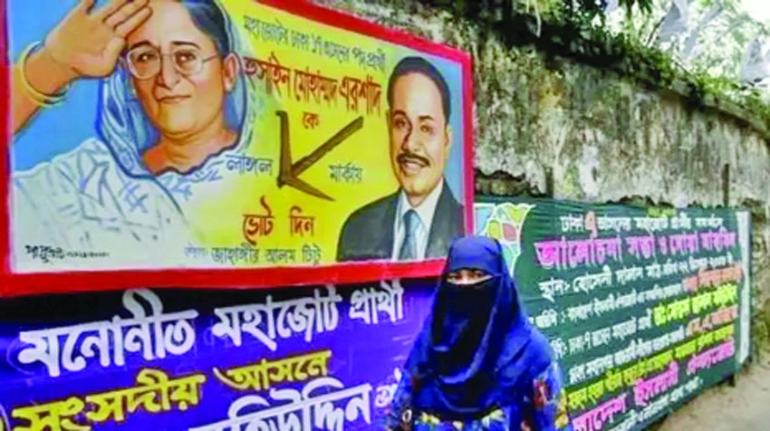 Jatiya Party wants to tie up  with BNP or Jamaat  