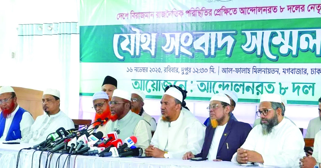Jamaat, allies to mobilize  on streets