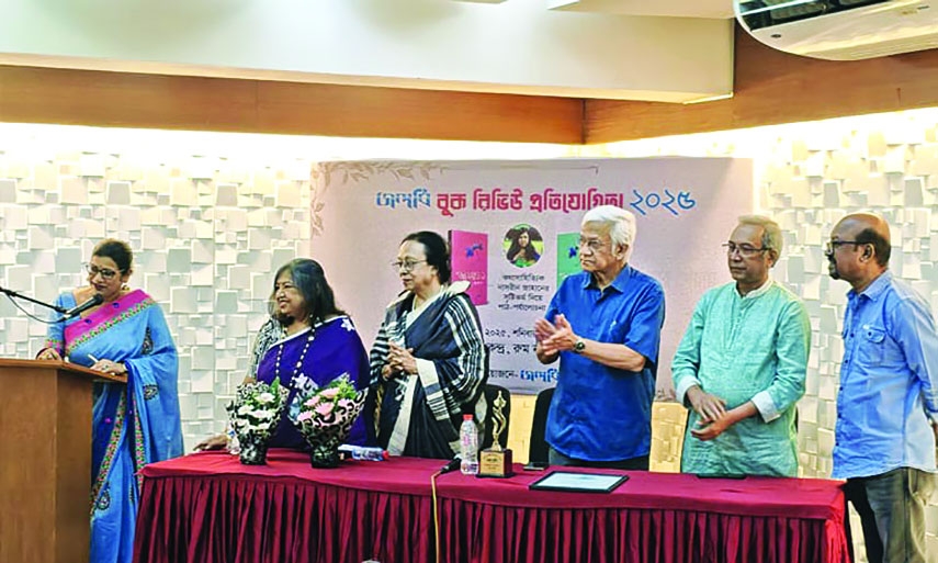 Joldhi Book Review Competition -2025 held with literary warmth
