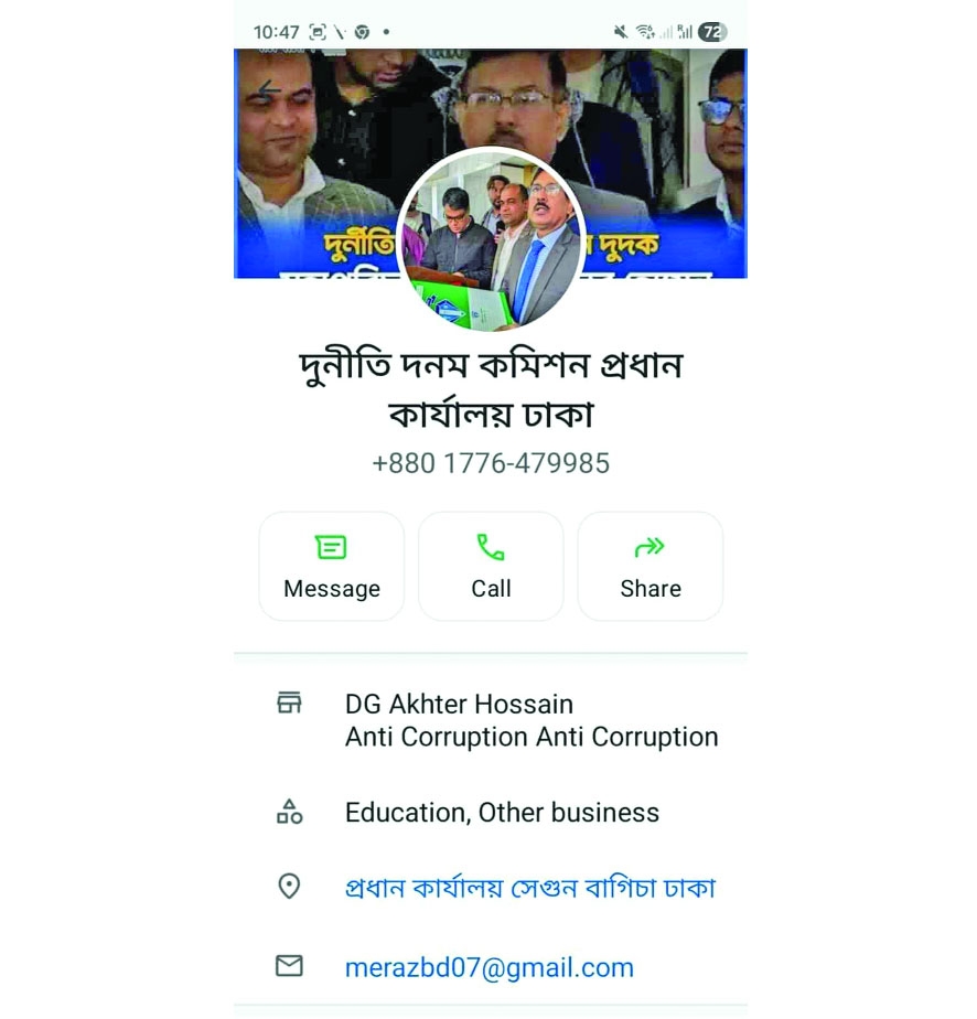 Cyber Culprits Digitally Fake Up ACC Officials  to Extort Bribes