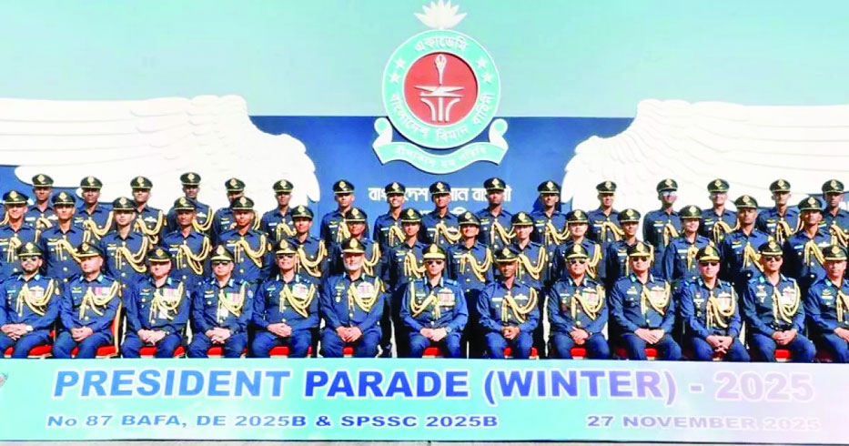President Parade (Winter)-2025 held at BAF Academy
