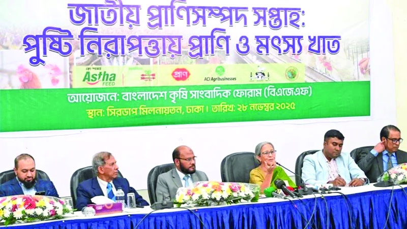 Adviser for subsidies on  fisheries, livestock