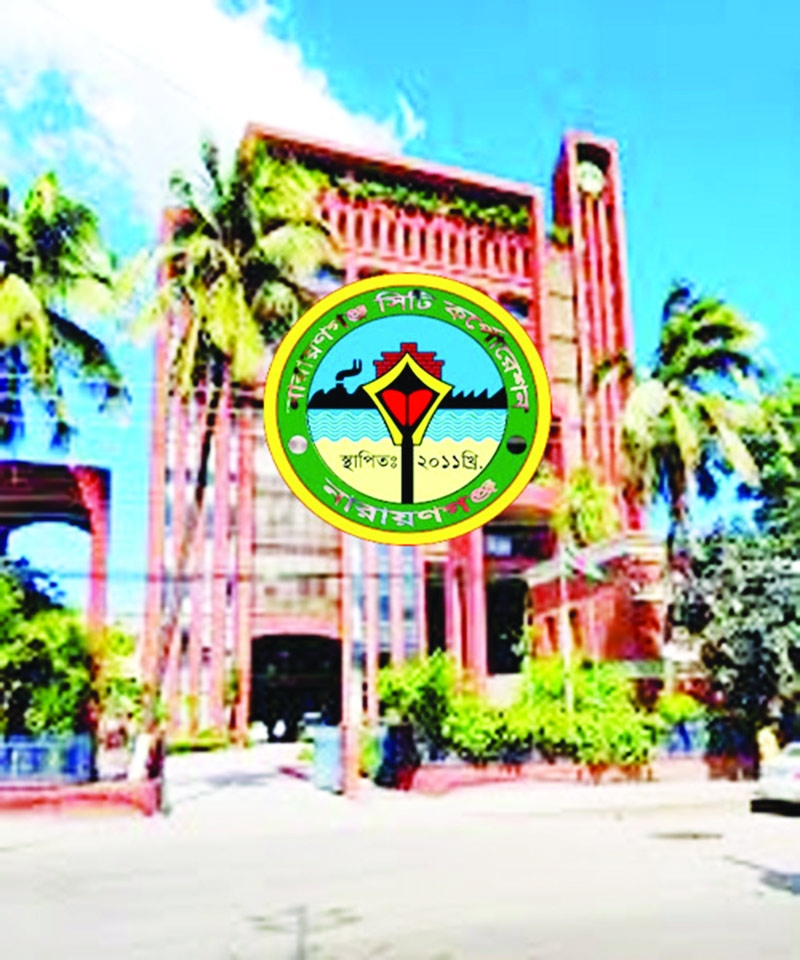 ECNEC approves Tk 16.94 crore project for NCC's development