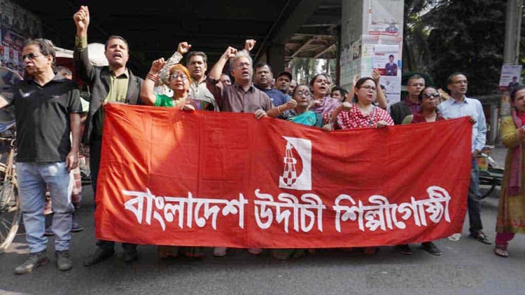 Udichi slams government's  failure to ensure security  despite prior warnings
