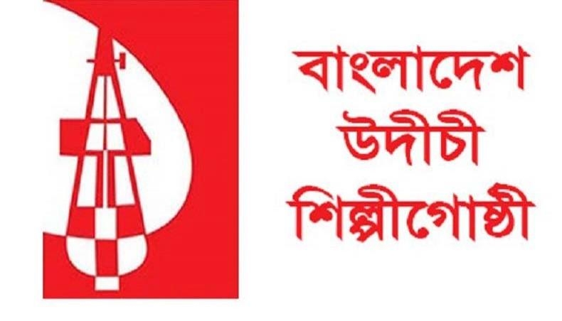 Shibir leader threatens to dismantle Udichi, Chhayanaut, leftists