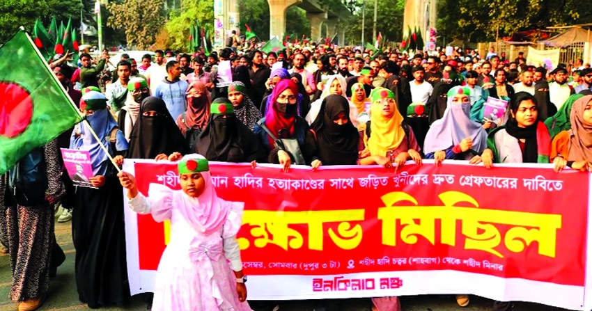Inqilab Moncho issues another  24-hour ultimatum with 3 demands