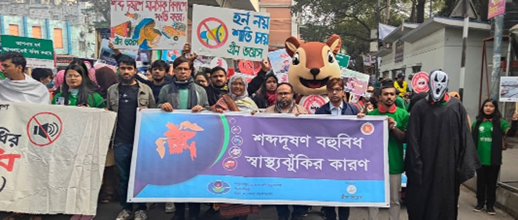 DoE holds Noise Pollution Control Campaign