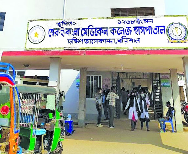 Cold-related illnesses surge in Barishal, affect children
