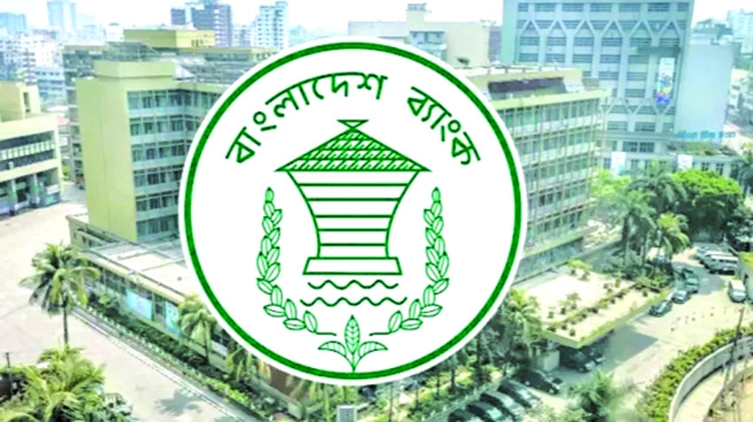 BB orders commercial banks to curtail classified loans to 25% by March