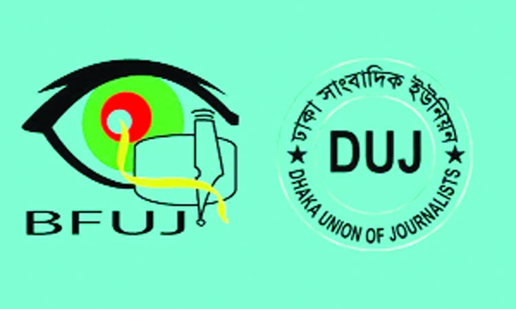 Journalist unions demand immediate  formation of 10th wage board