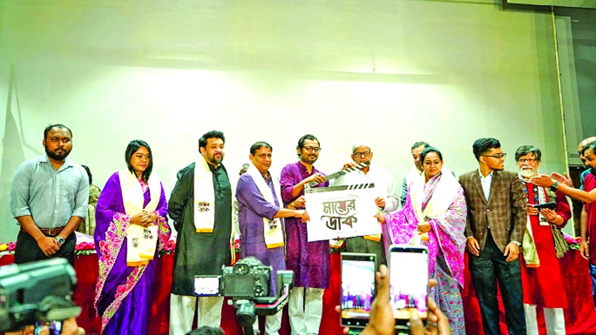 'Maayer Daak' documentary launched at Film Archive