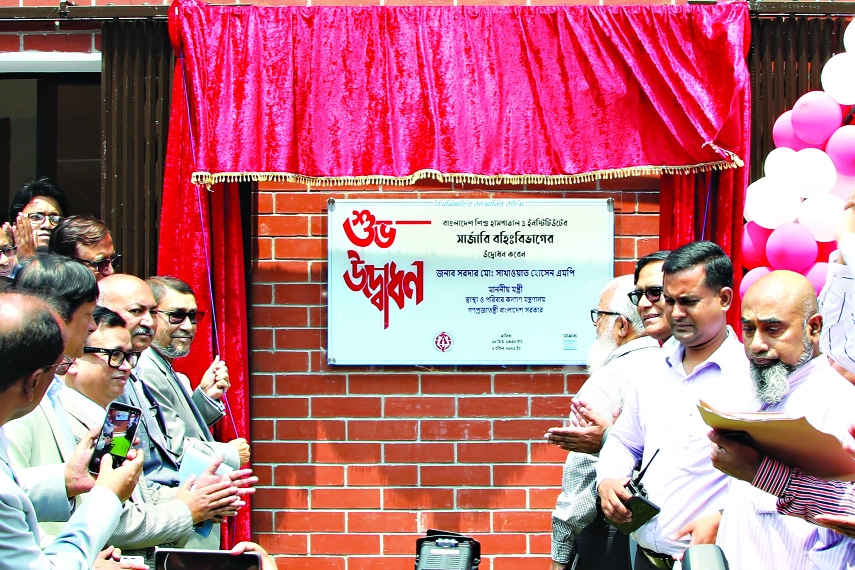Health Minister Inaugurates New Outpatient Unit at Bangladesh Shishu Hospital