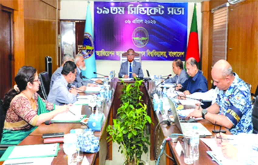 AAUB's 19th syndicate meeting held at  Dhaka campus