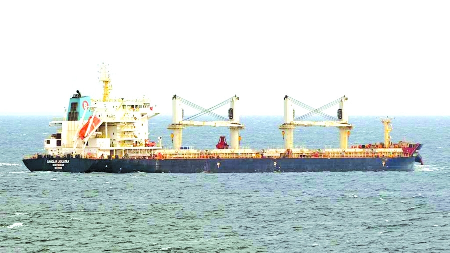 Joyjatra stranded near Hormuz