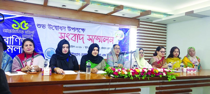 15th Int’l Women’s SME Expo Bangladesh 2026 starts