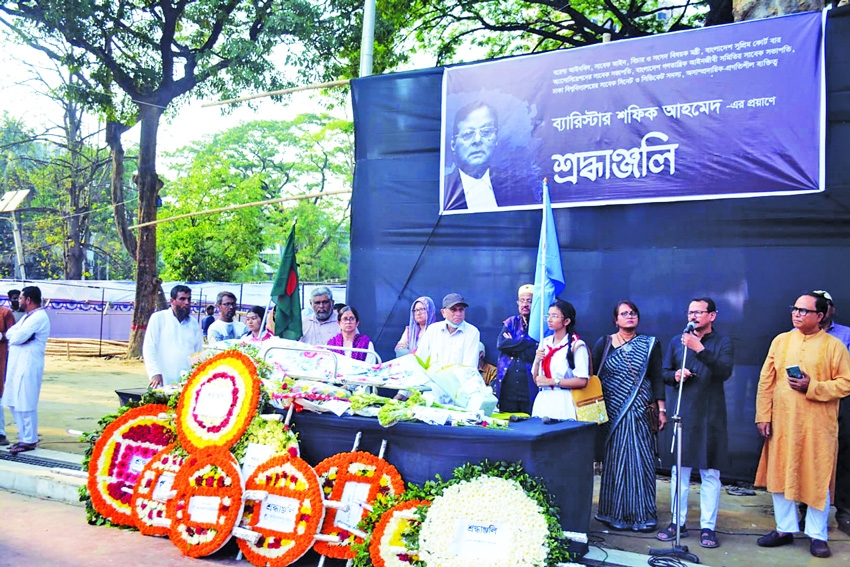 Barrister Shafique Ahmed laid to eternal rest