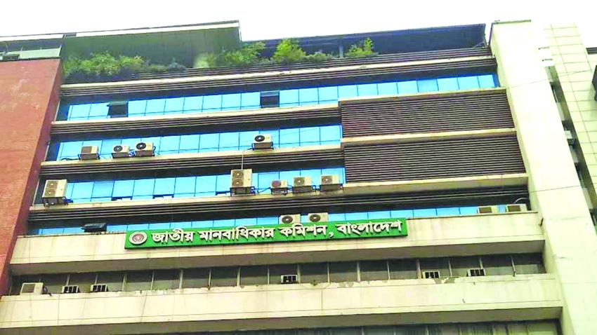 Human Rights Commission signals 'exit' as members question legal footing