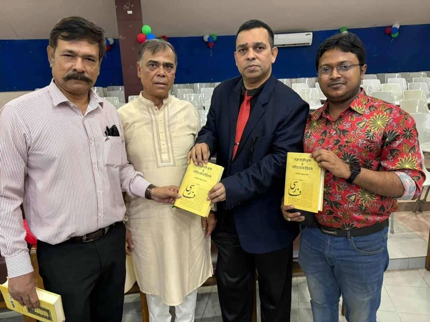 Book on Persian language launched in Dhaka University