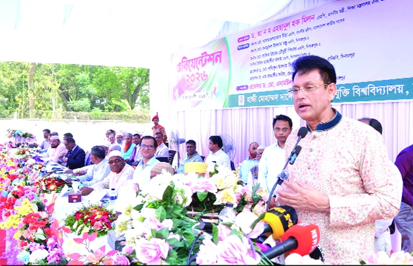 'Today's students are tomorrow's Bangladesh'
