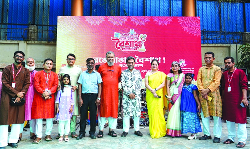 BUFT marks Bangla Nababarsha 1433 with  daylong cultural celebration