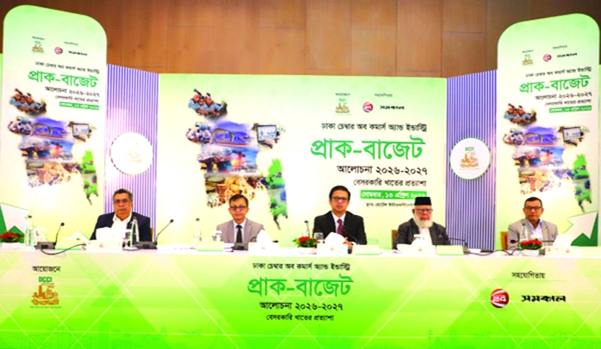 No new tax burden on businesses in upcoming national budget: Commerce Minister 