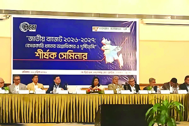 Government to cut turnover tax on gross receipts to 0.3 percent from 1 percent: MCCI