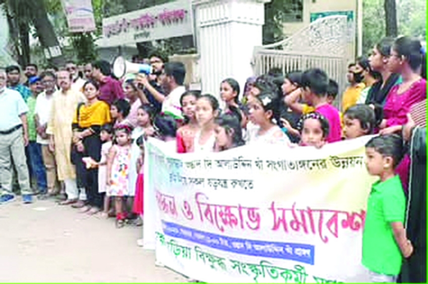 Protesters rally in Brahmanbaria decrying attempt to grab Ustad Alauddin Khan musical academy's land