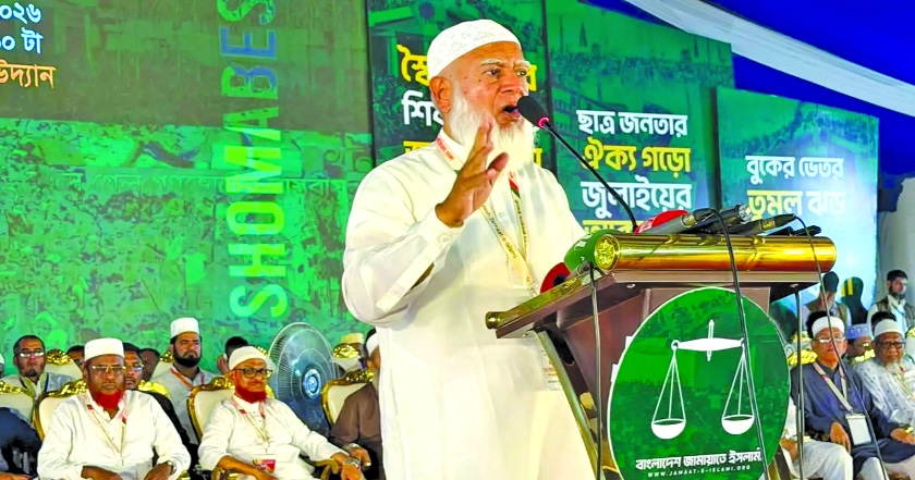 BNP following 'fascist path' of AL: Jamaat Ameer