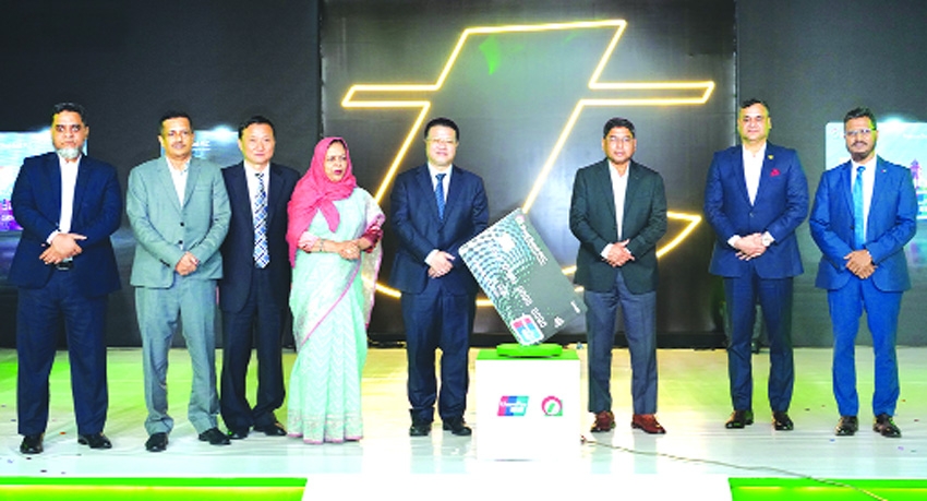 Trust Bank PLC Launches UnionPay Debit and Credit Cards