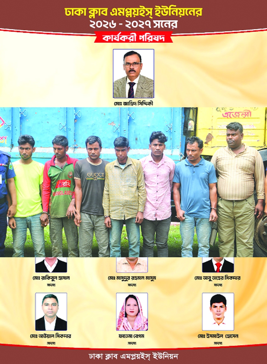 Seven robbers arrested with weapons in Naogaon