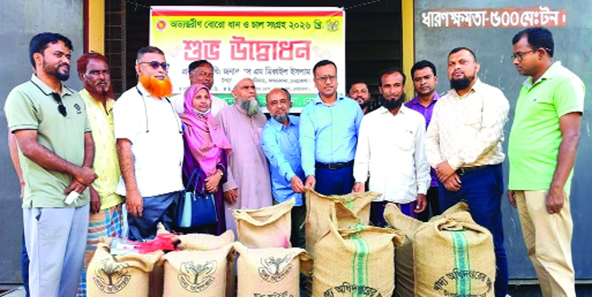 Boro paddy, rice procurement drive begins in Netrakona