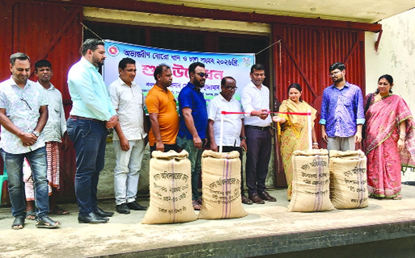 Boro procurement begins in Kamalganj