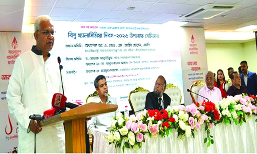 Pre-marriage Thalassemia diagnosis essential: Minister