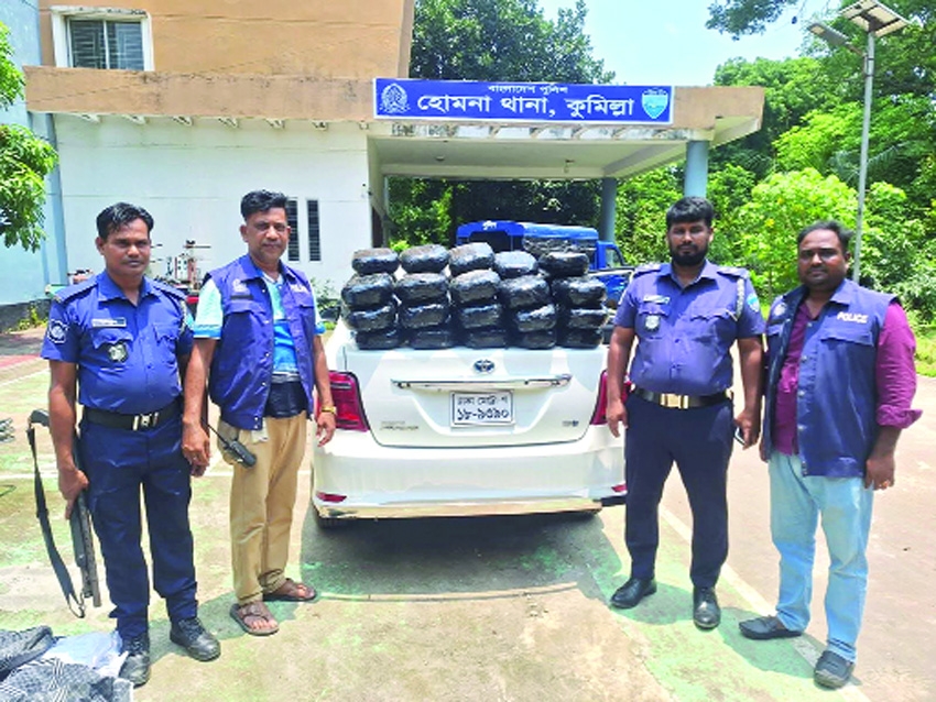 60 kilograms hemp seized in Homna