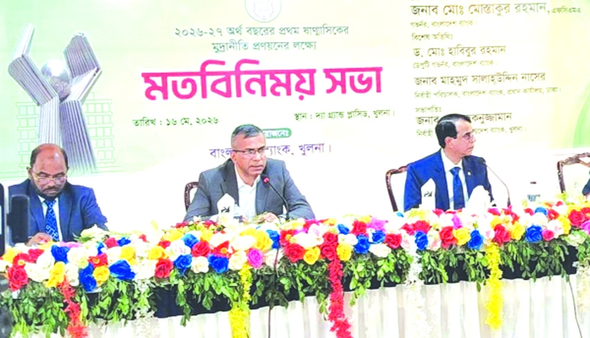 'BB working to maintain stability in financial sector on controlling inflation'
