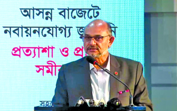 Govt to break oligarchic grip on energy sector: Titumir