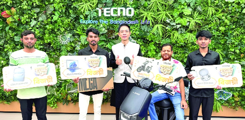 TECNO celebrates  eid-ul-adha mega  gift winners 