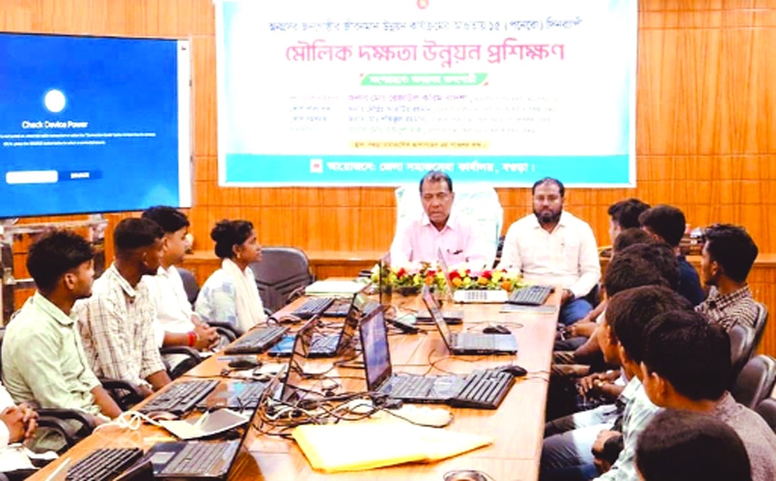 Skills development training begins  in Bogura
