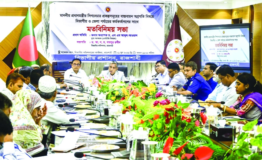 ‘Call for proactive successful implementation of the PM's signature projects’