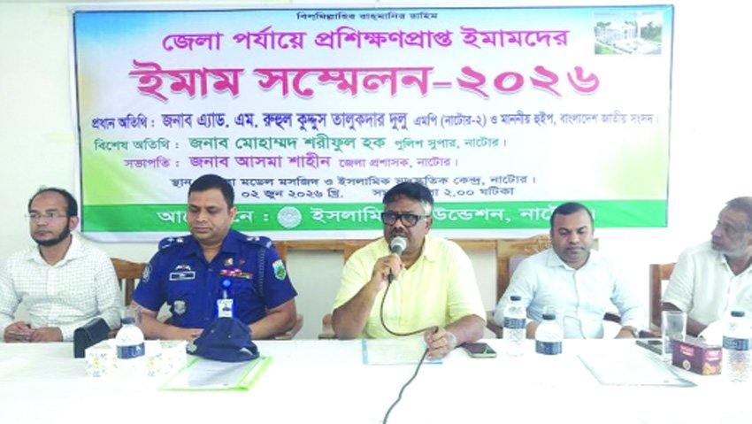 'Govt strengthening financial, social status of Imams'
