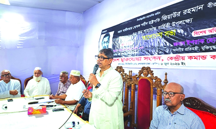 Ziaur Rahman architect  of Bangladesh's  reconstruction,  says Azam Khan
