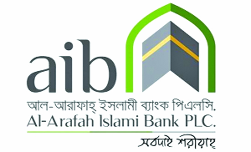 Al Arafah Islami Bank Is Becoming Another People's Leasing, Fear Depositors