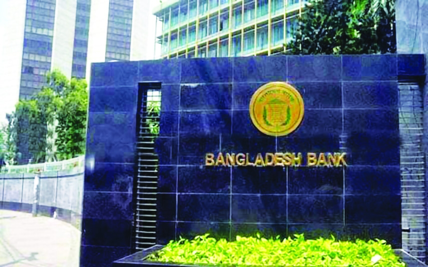 Poor Surveillance Corrupts Banking System in Bangladesh