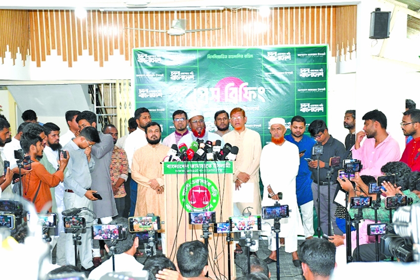 Proposed budget 'unimplementable': Jamaat