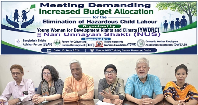 Nari Unnayan Shakti demand to increased Budget Allocation and Stronger Measures to Eliminate Hazardous Child Labour