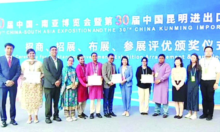 Bangladesh wins six awards at China-South Asia expo