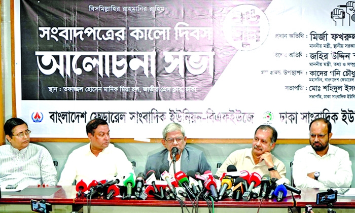 Fakhrul for relaunch of Dainik Bangla, Times, Bichitra